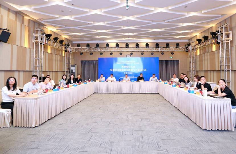 聚焦慢病精准营养,“十四五”国家重点研发计划项目中期交流会在营口举办