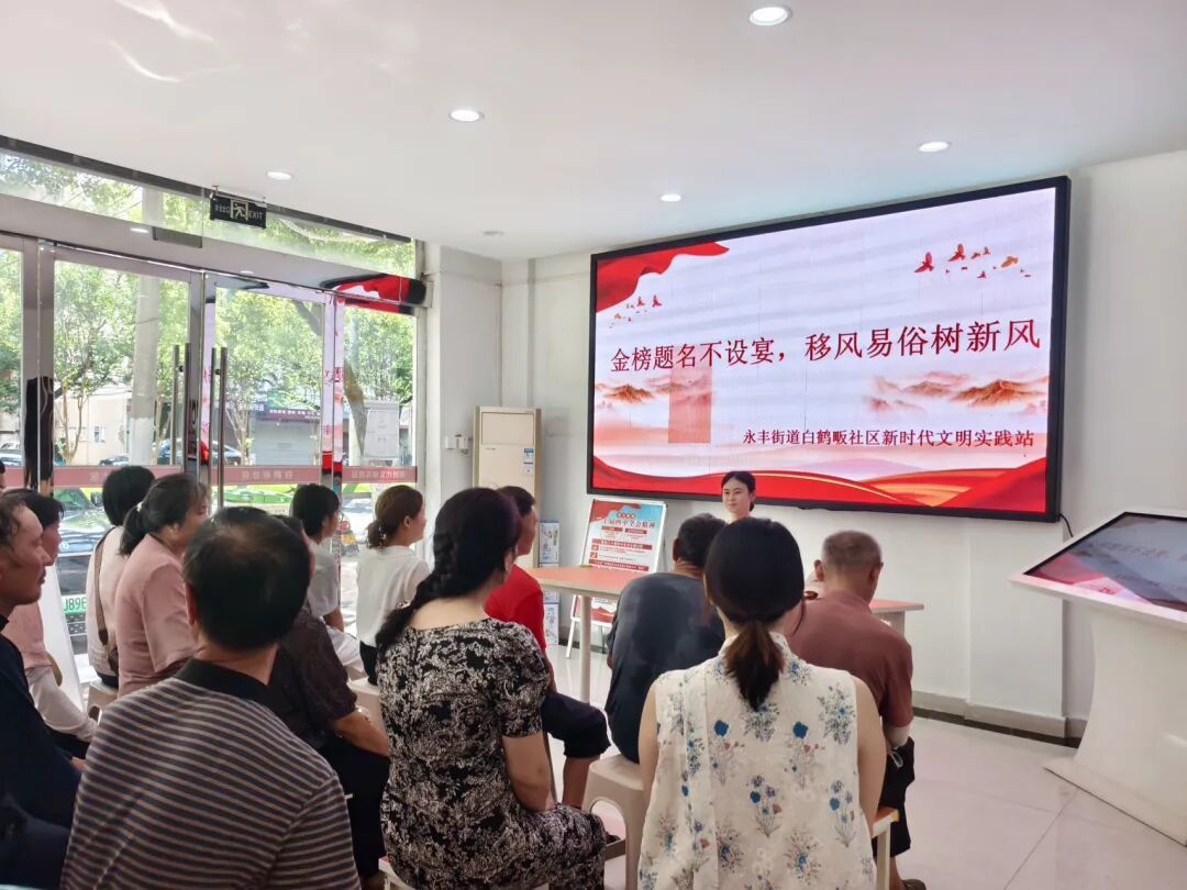 对“升学宴”说不！广丰区引导学子解锁文明升学礼