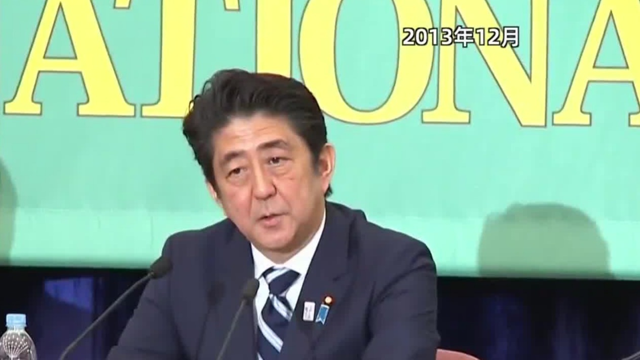 两步拆解安倍右翼布局：参拜靖国神社、强推安保法案，改写日本军事路线