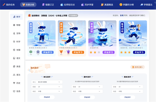 文章配图-2