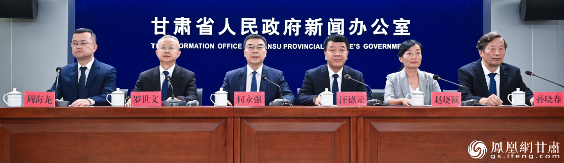 第二届沿黄九省区兰州牛肉拉面职业技能大赛新闻发布会举行