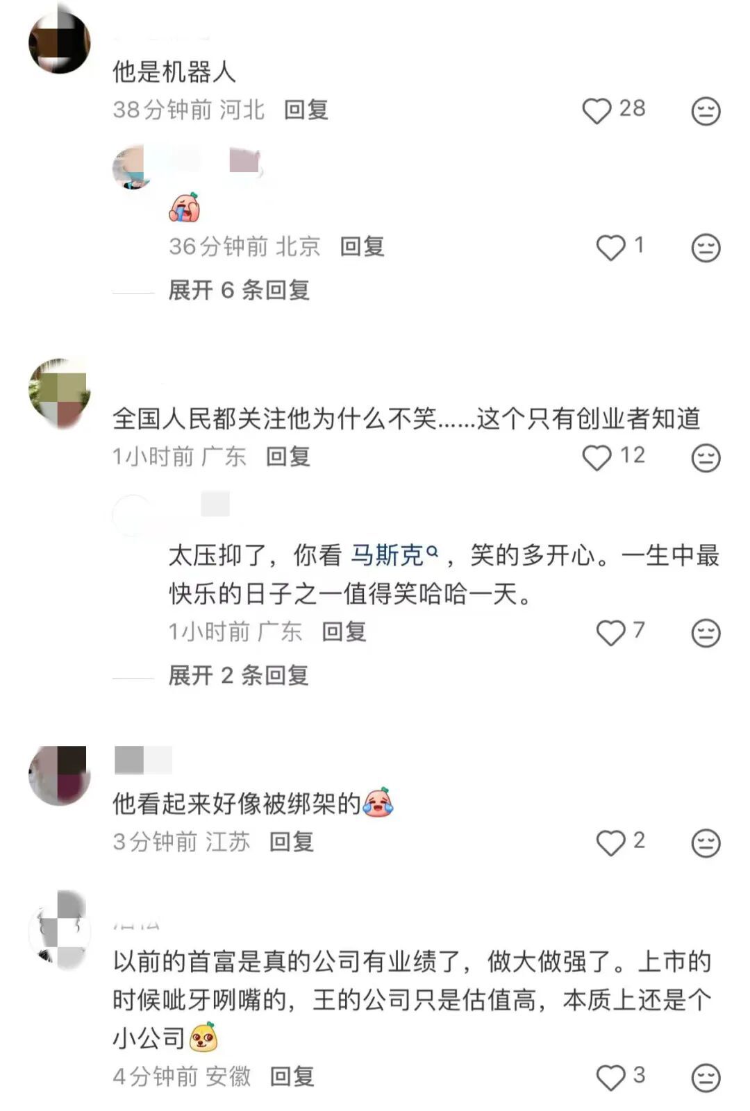 机器人.jpg