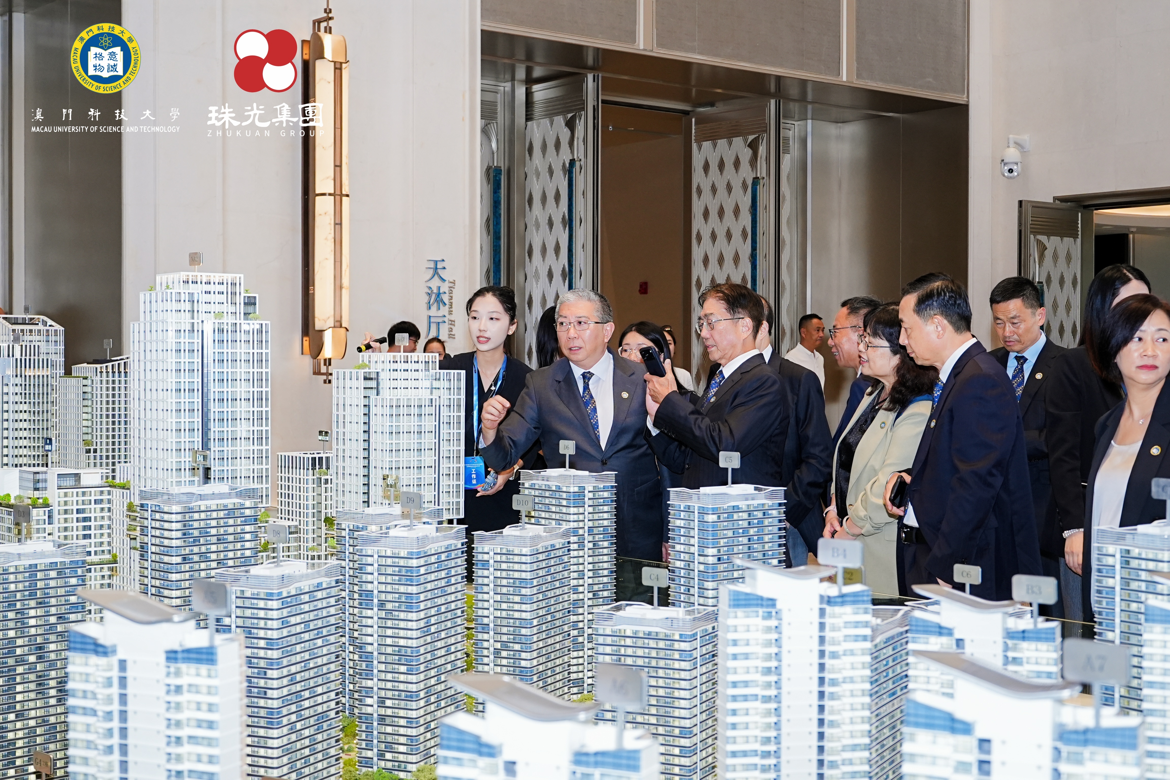 澳门研发+横琴转化 澳科大与珠光集团共建产学研示范基地