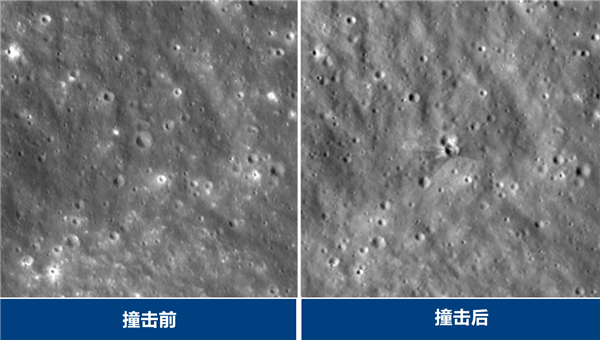 NASA公布SpaceX火箭残骸撞月高清照片 撞击坑现蝴蝶状条纹
