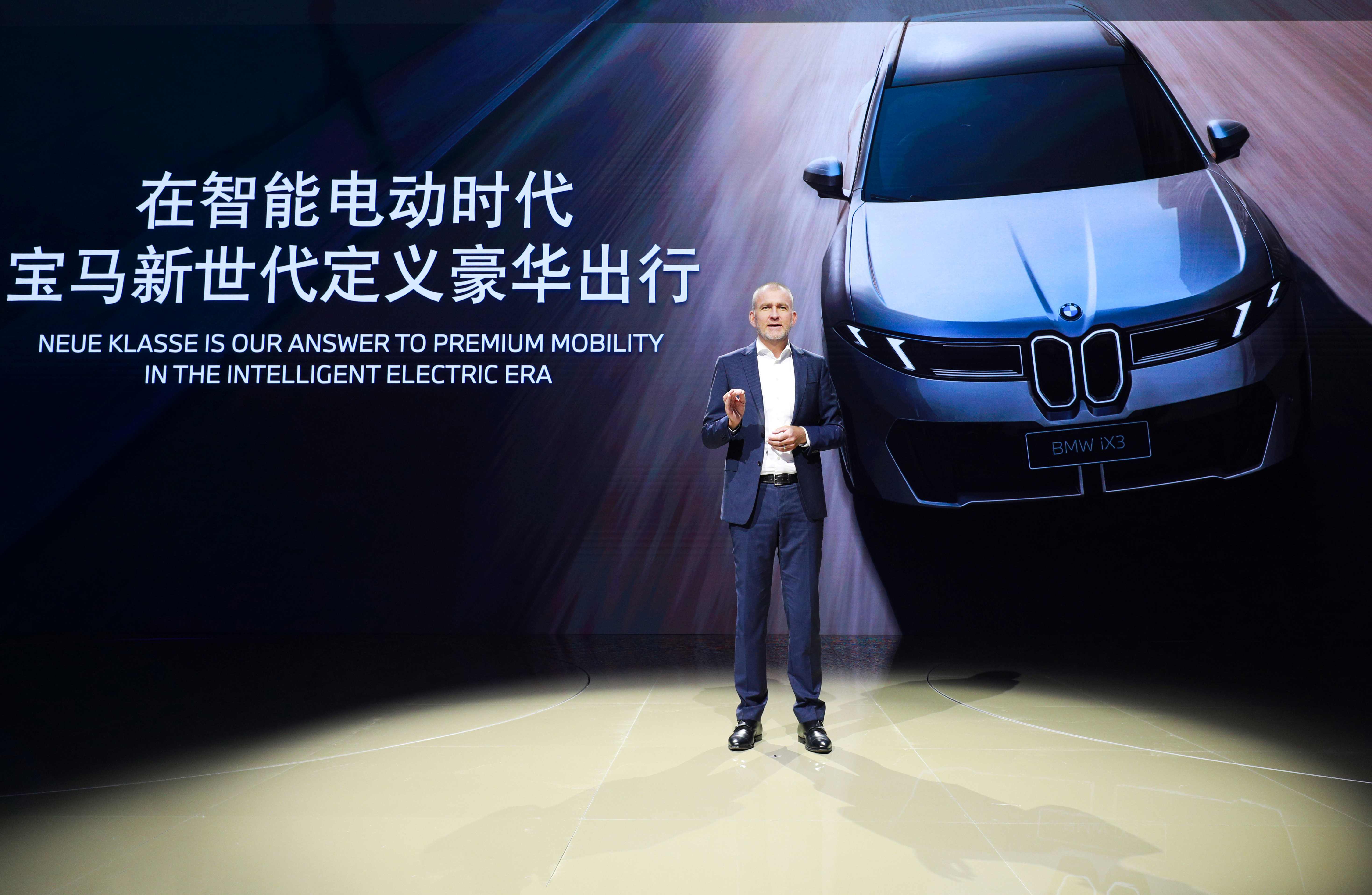 新世代BMW iX3全国统一价26.99万元起、新世代BMW i3全面亮相，宝马重塑纯电豪华新标杆