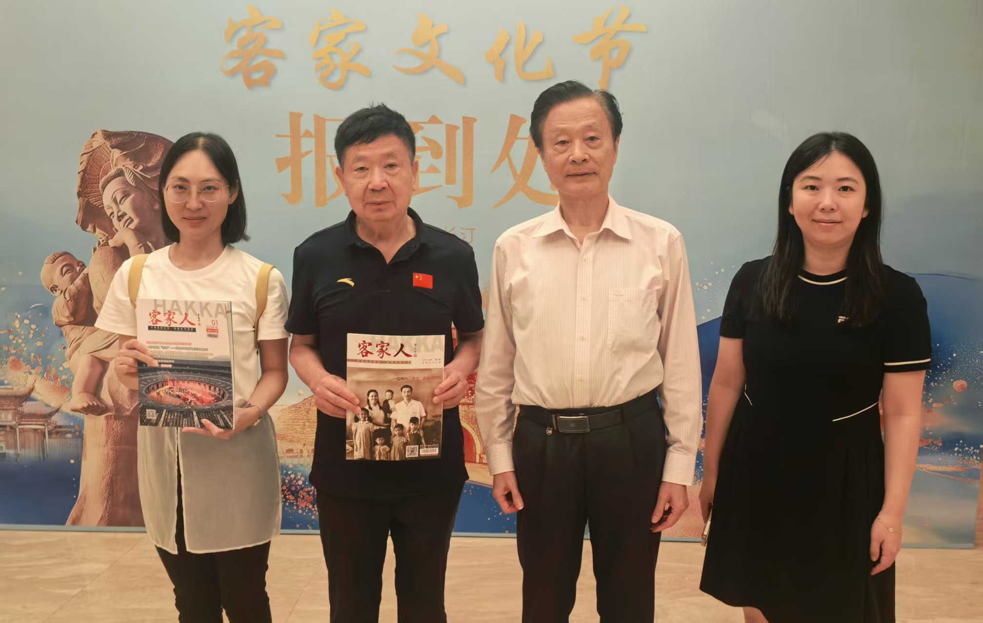 长汀县客家文化研究中心的领导与专家和杨宏海合映