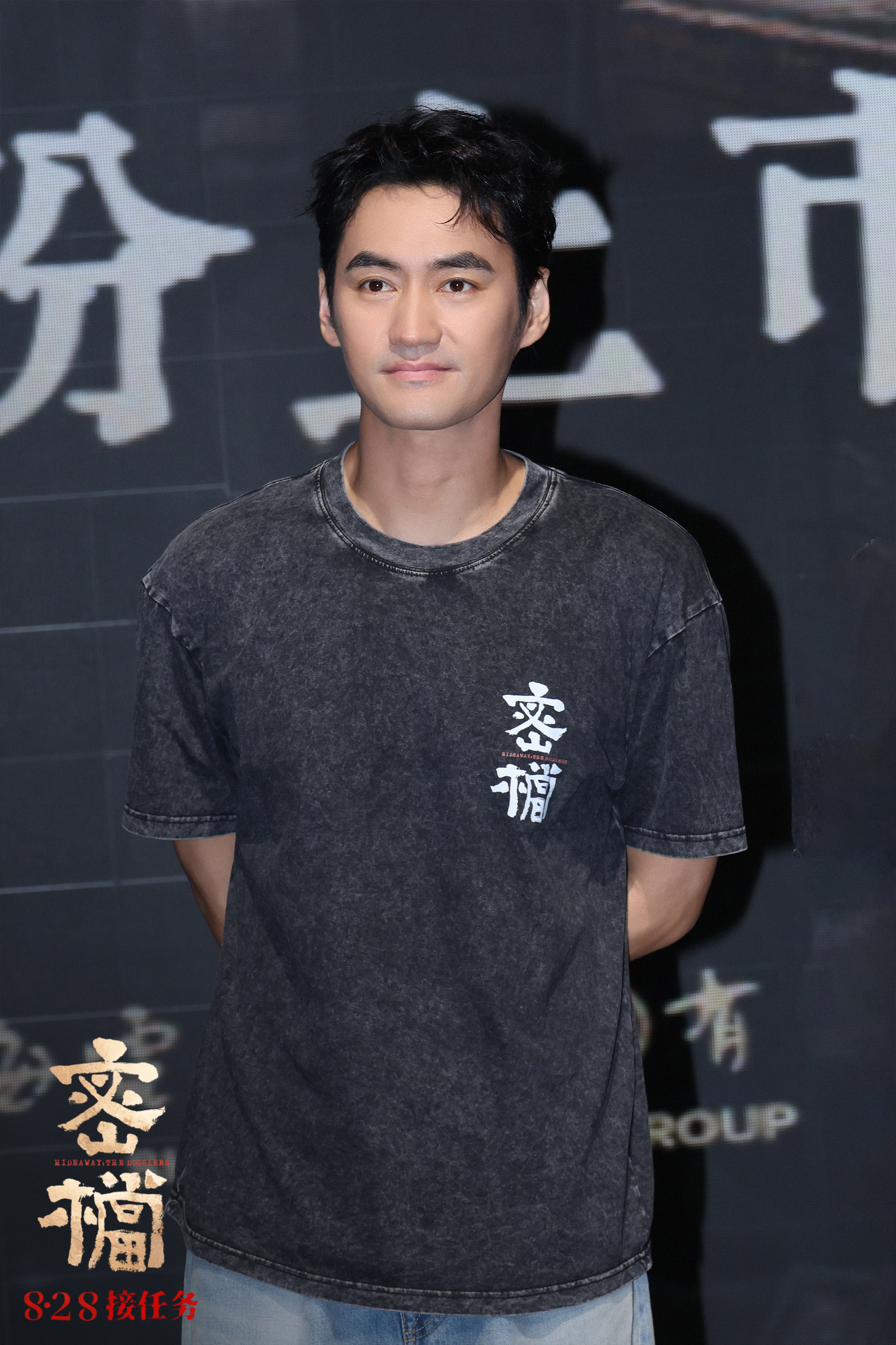 初心恒守 信仰弥坚 上影新片《密档》首映礼在沪举行