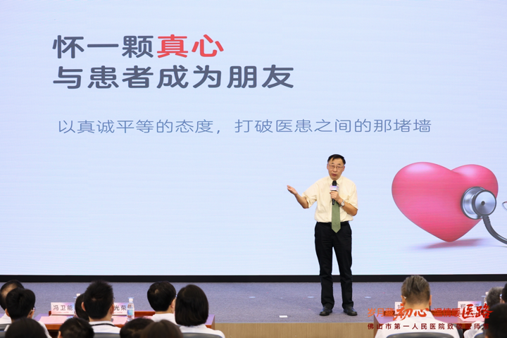 图为：栾晓军在台上分享交流经验