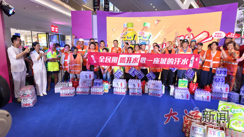 本报“清凉行动”大型公益活动，为一线环卫工人送上清凉物资与暖心关怀。