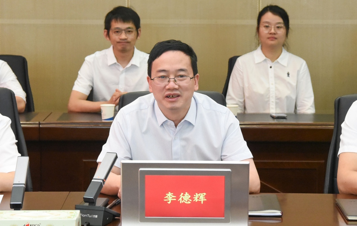 常德一医党委副书记、院长李德辉致辞