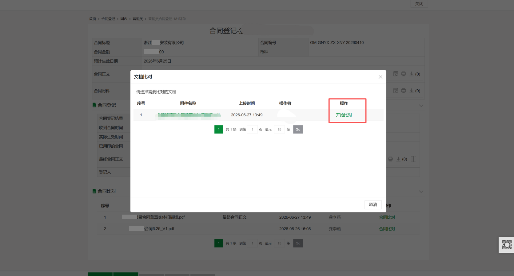 0810图片1