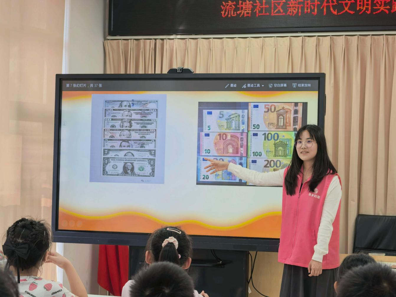 小小理财家上线！西乡街道流塘社区财商课堂教会孩子学会取舍