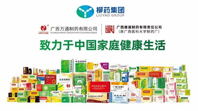 智启AI新程 博鳌载誉收官|柳药集团2026西普会系列活动绽放光彩