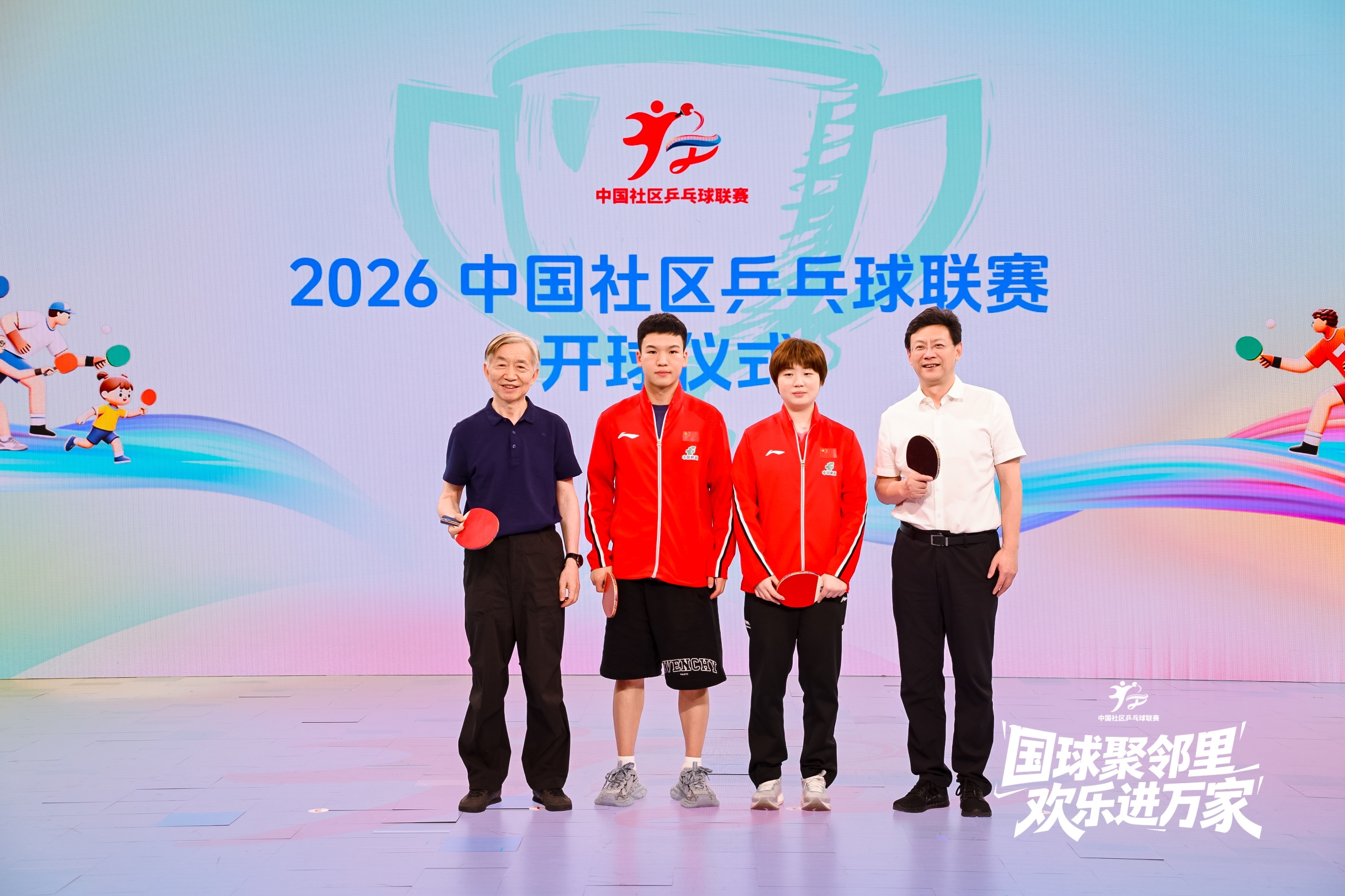 2026�й�����ƹ���������ܾ����ھ�����