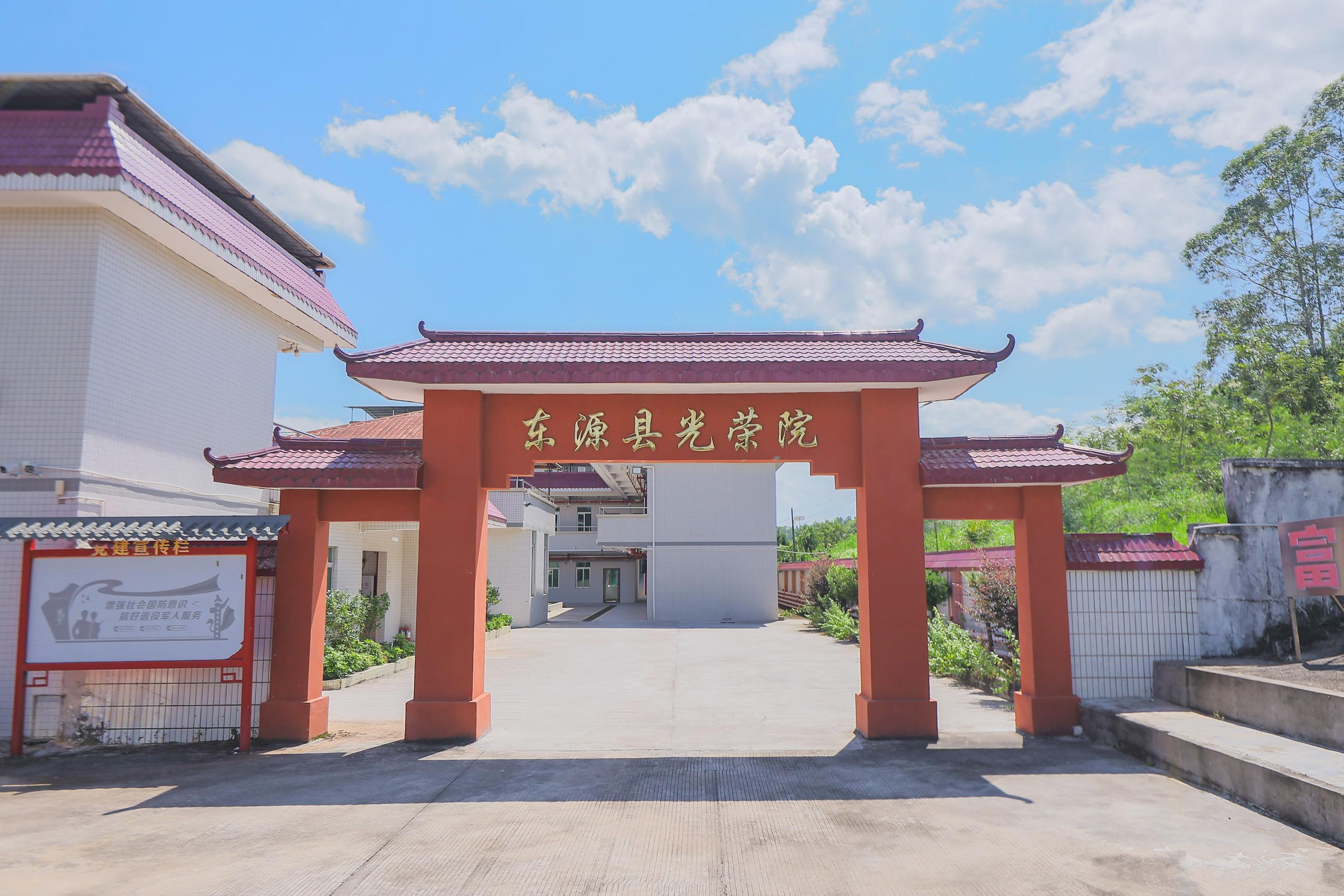 深圳智慧赋能养老动能  对口帮扶护桑榆晚景