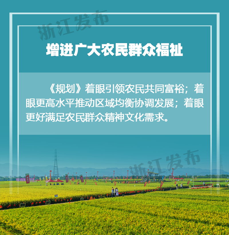 规划3.png