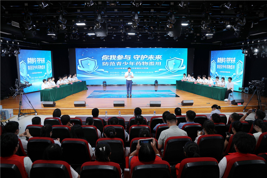 以赛促学筑防毒青春防线 聊城莘县举办全县青少年禁毒知识竞赛