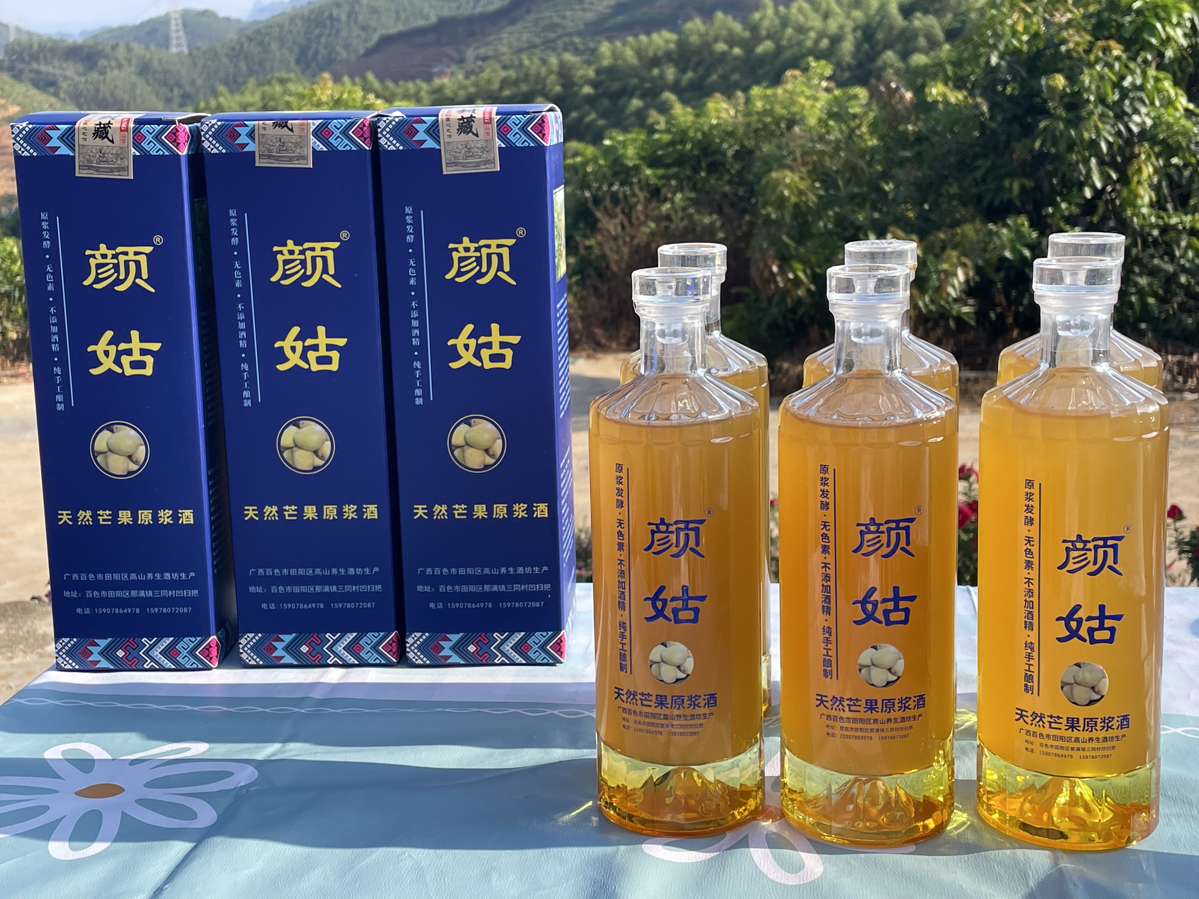 一颗芒果的七十二变:从滞销果到富民酒