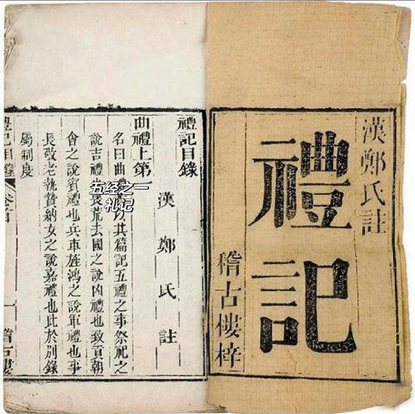 冯元明多伦多中华寺开讲:“华夷天下”与“佛教世界”的对话