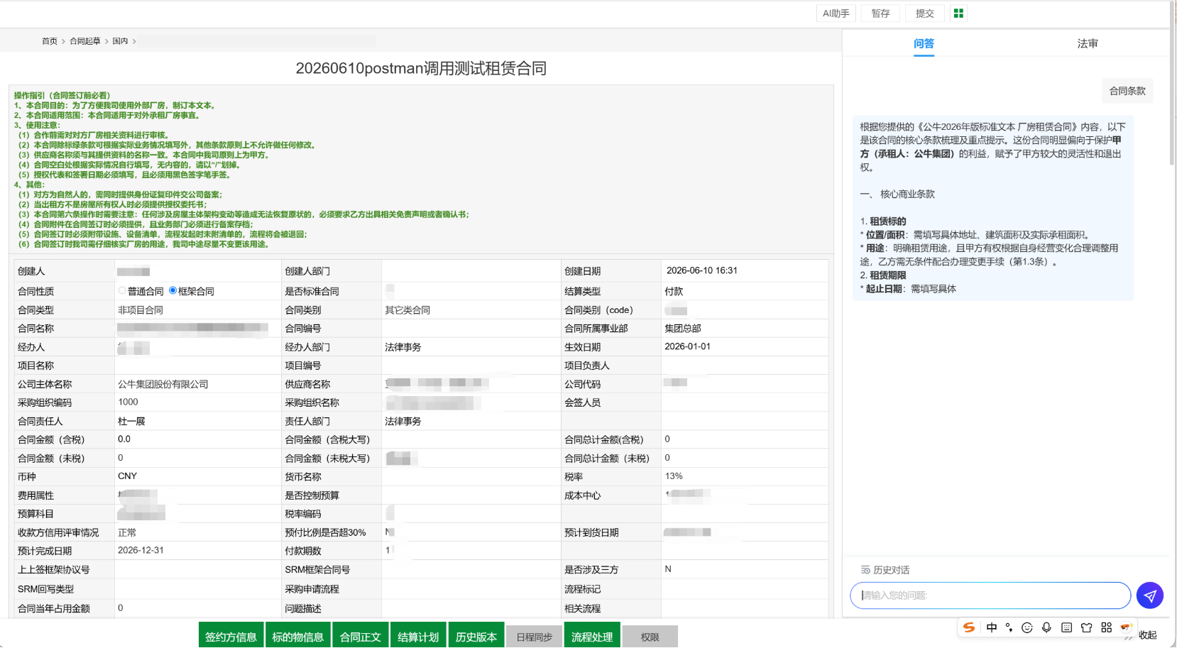 1425图片1