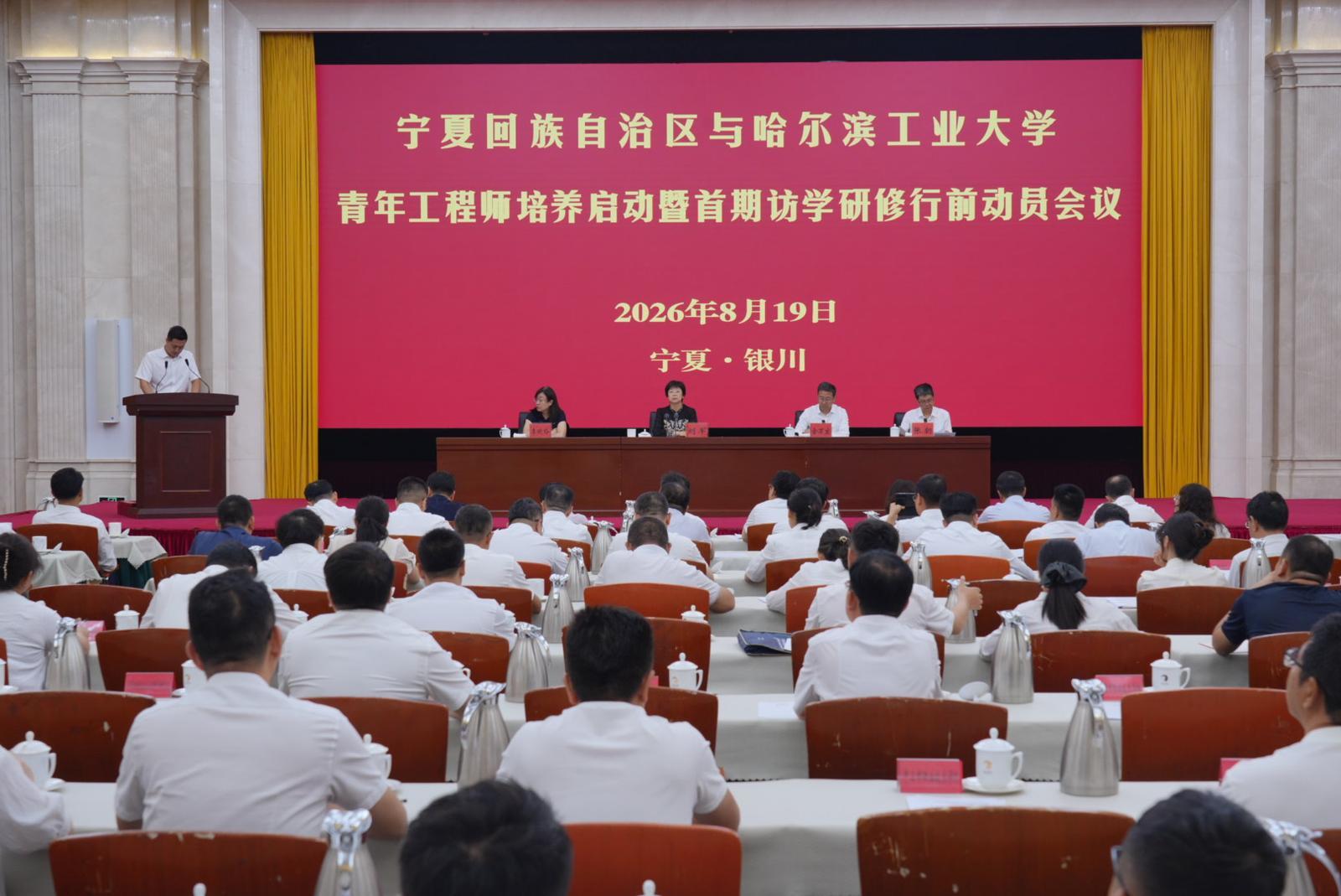 动员会现场。