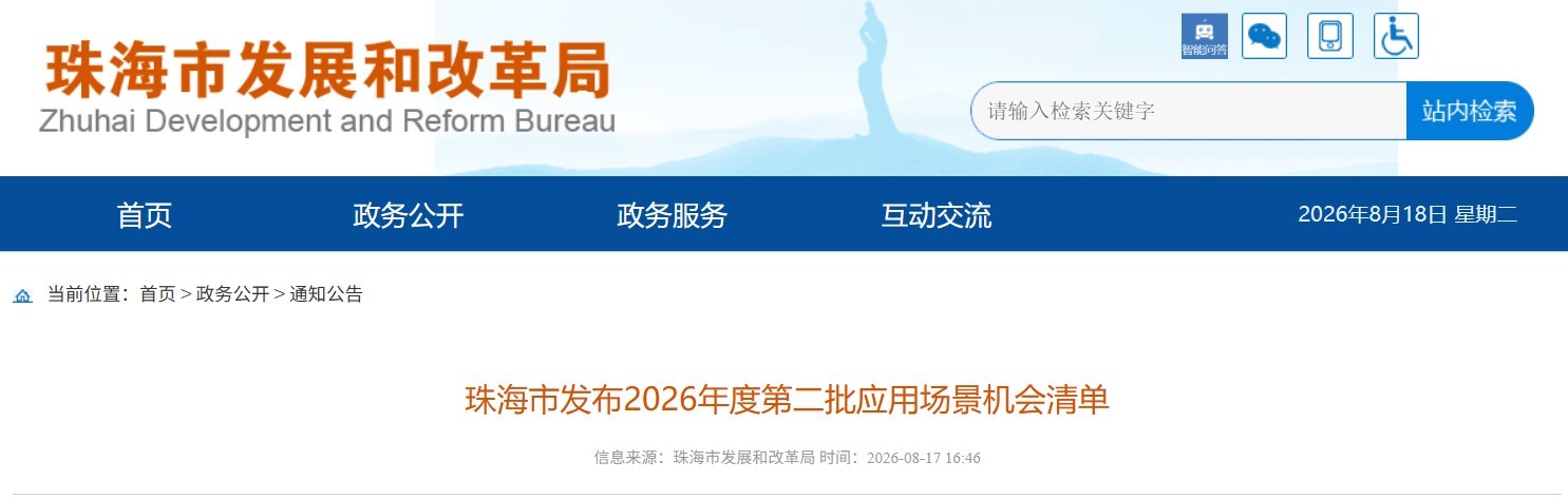 官网截图