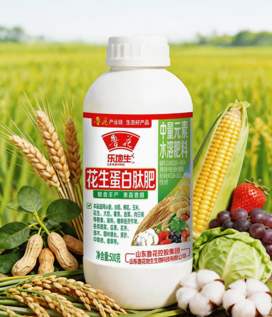鲁花乐地生花生蛋白肽肥