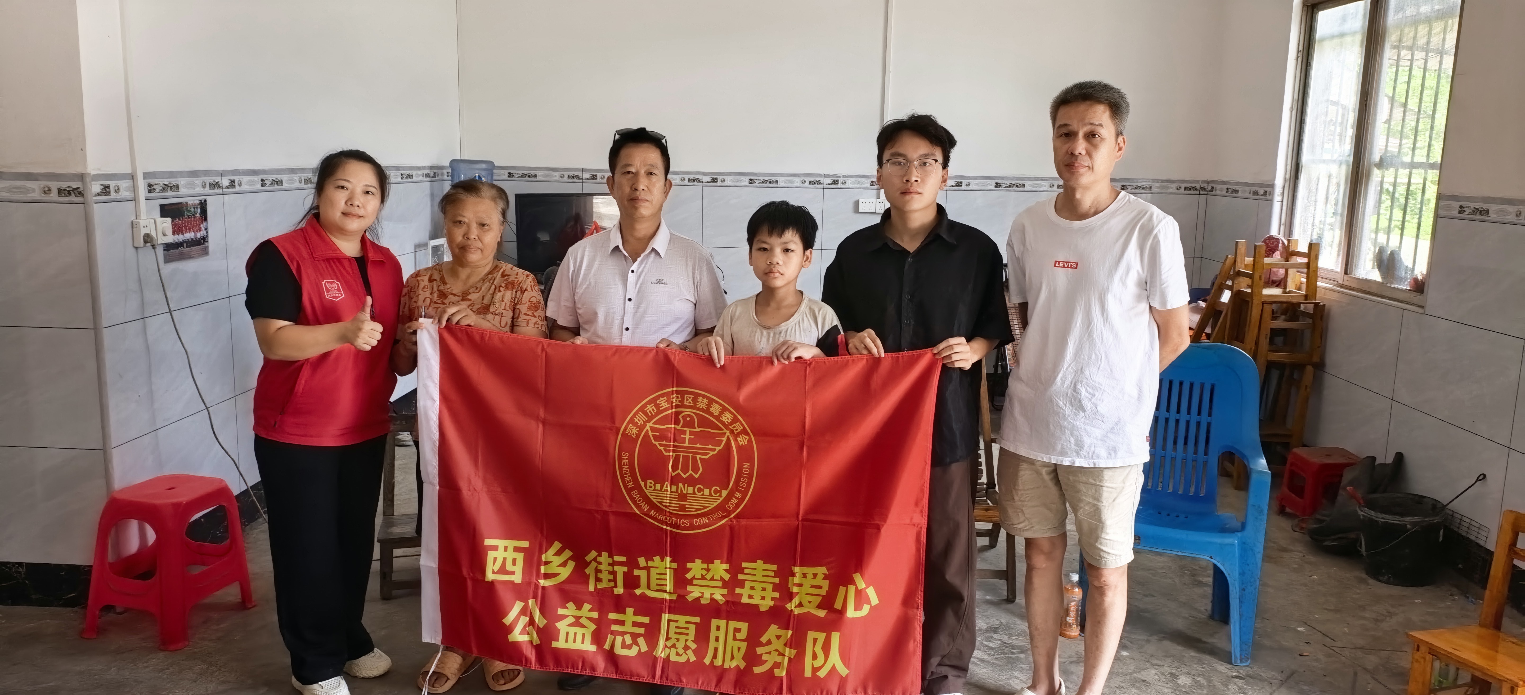 踏遍山野察实情,禁毒助学筑梦行