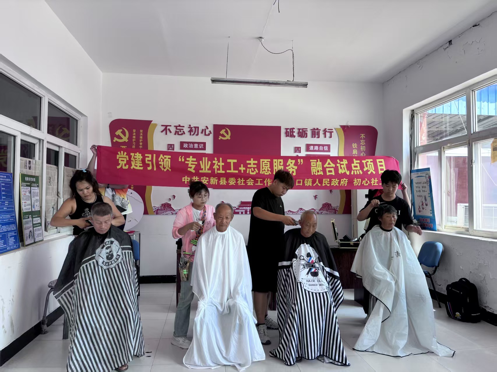 志愿者为村里老人进行义务理发