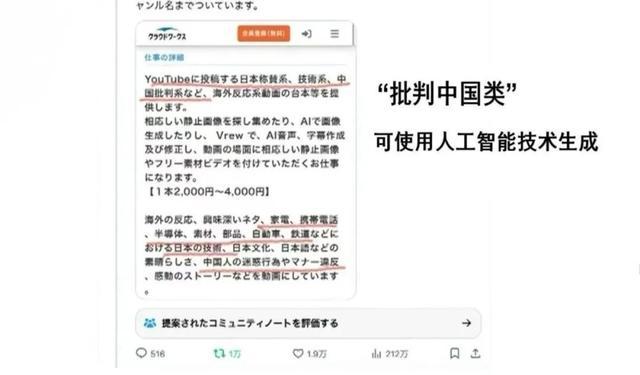 深度解析:日本为何难以正确对待侵略历史