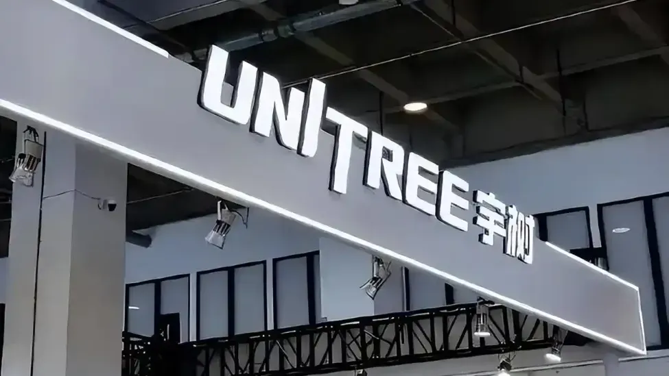 宇树科技高开629% 总市值达4449亿
