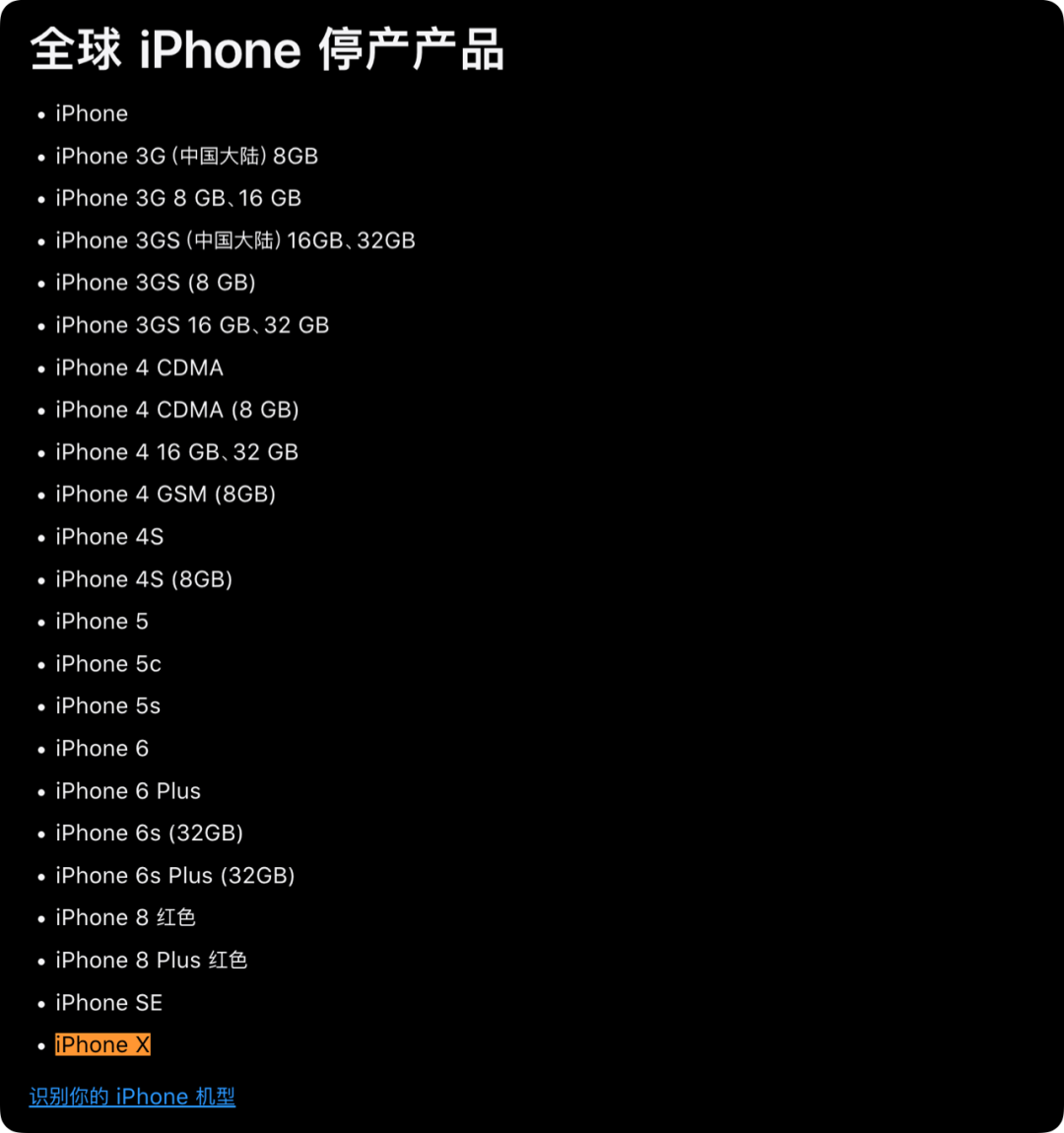 图|苹果官网 🔗 support.apple.com/zh-cn/102772
