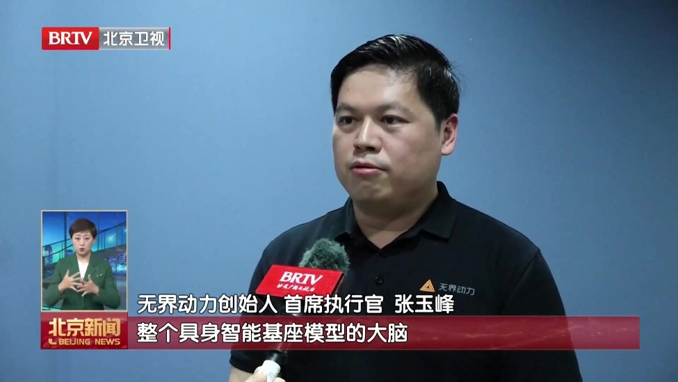 亮出“十五五”开局半年成绩单｜海淀区：以“1+X+1”产业体系打造未来图景