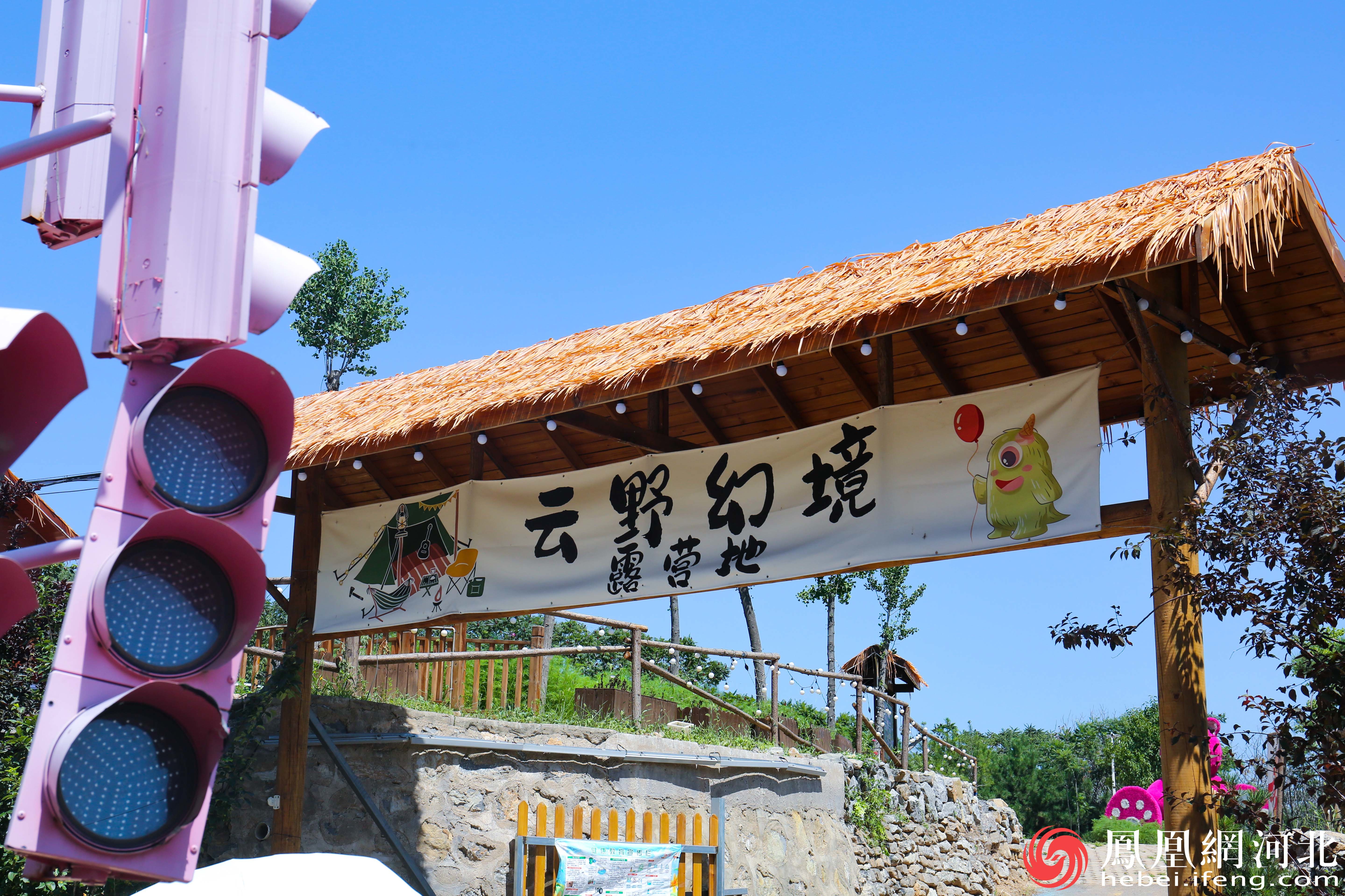同处鹿泉区的云野幻境露营地主打“懒人模式”,营位标配桌椅、烤炉,市民无需自带装备,就能享受烧烤与围炉煮茶的惬意时光。