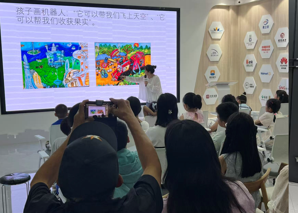 童心绘梦 共绘亚太美好明天 第三届（2026）湾区国际儿童绘画优秀作品展 暨儿童艺术分享会在深举行
