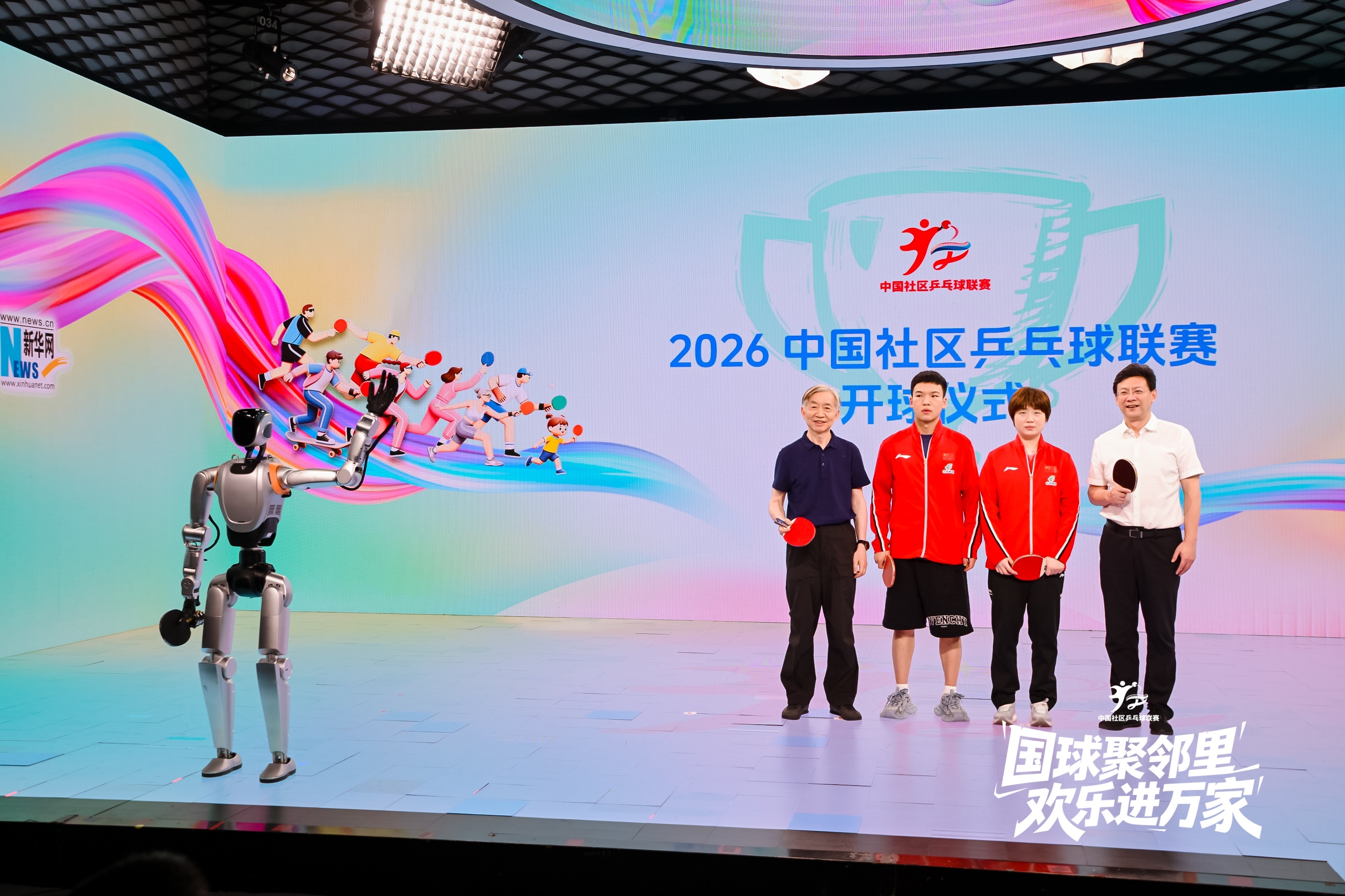 2026�й�����ƹ���������ܾ����ھ�����