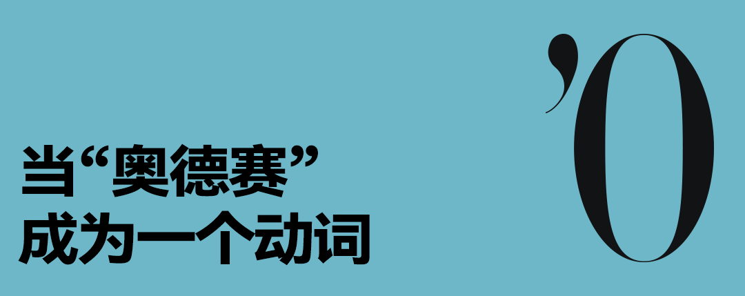 人生是一场“奥德赛”,这句话你真的读懂了吗? 人生是一场“奥德赛”,这句话你真的读懂了吗?