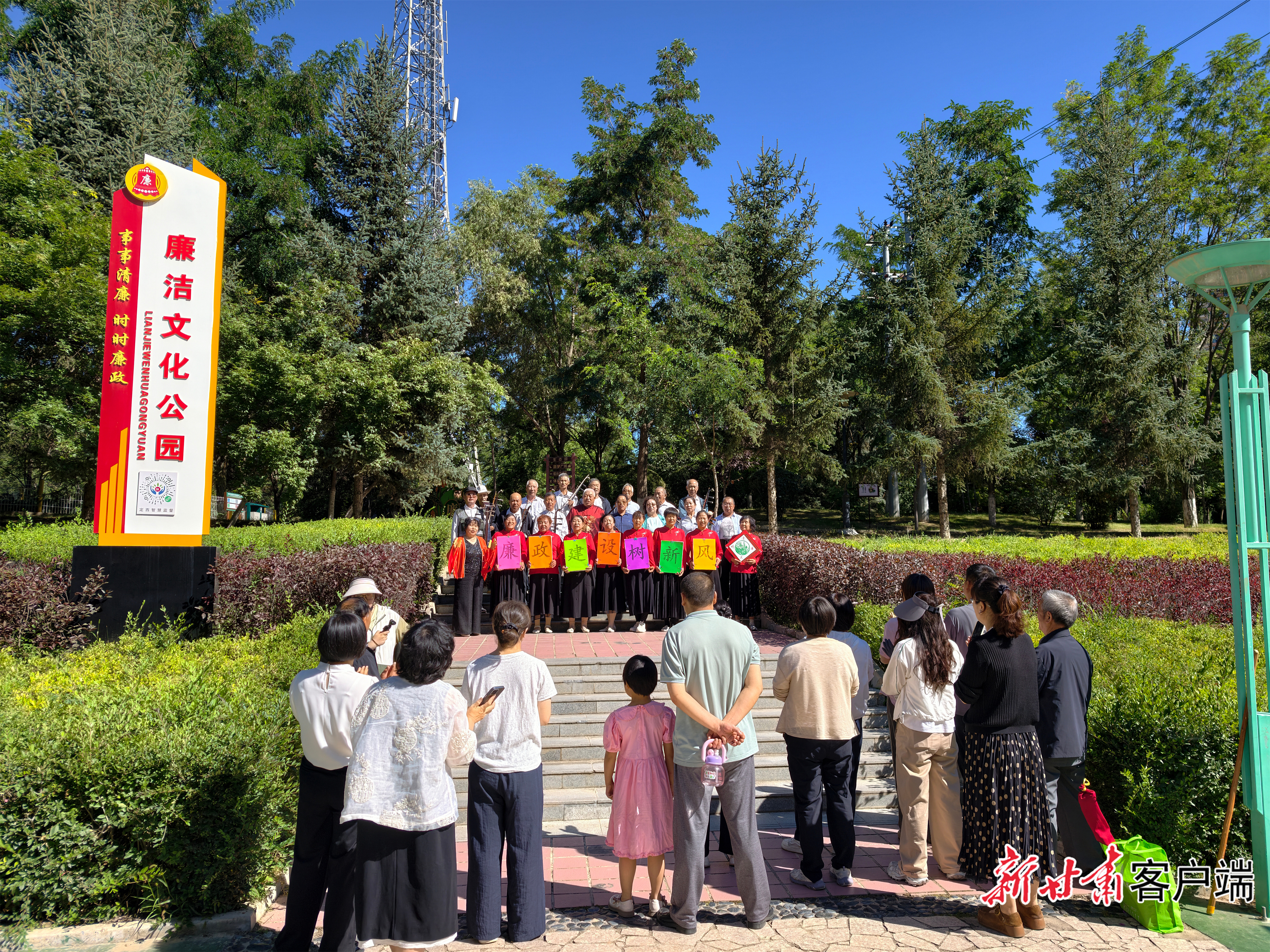 安定区廉洁文化演出现场