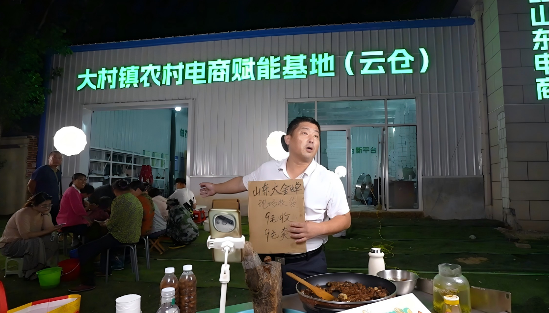 青岛乡里乡亲丨乡村网络达人 凌晨两点半的直播间：村书记王本顺如何把“小虫子”做成大产业？