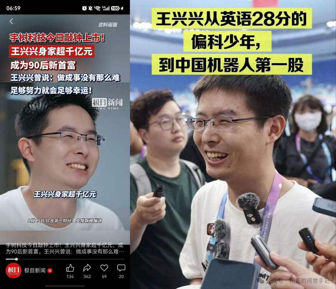 王笑he1.png