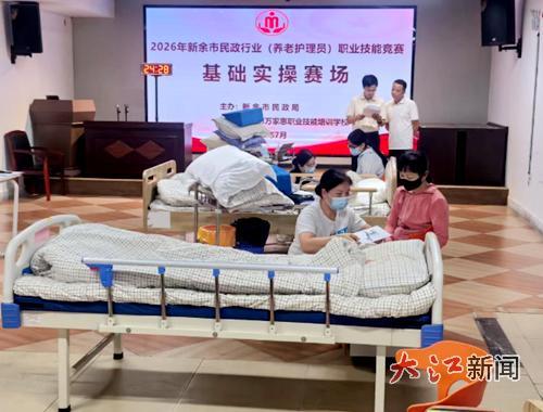 25名护理员同台比武,新余养老护理技能竞赛让养老服务更有“温度”