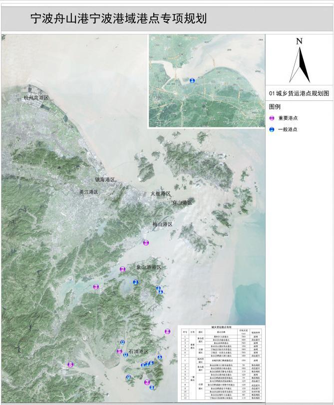 宁波市港航管理中心/供图