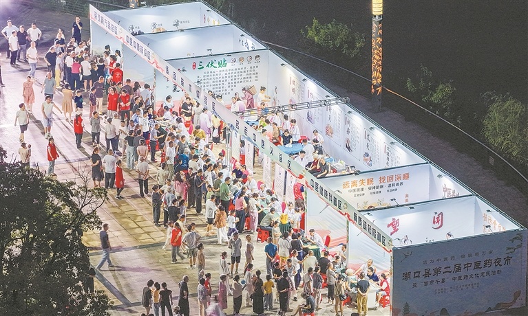 湖口县举办中医夜市 市民家门口感受中医药魅力（图）
