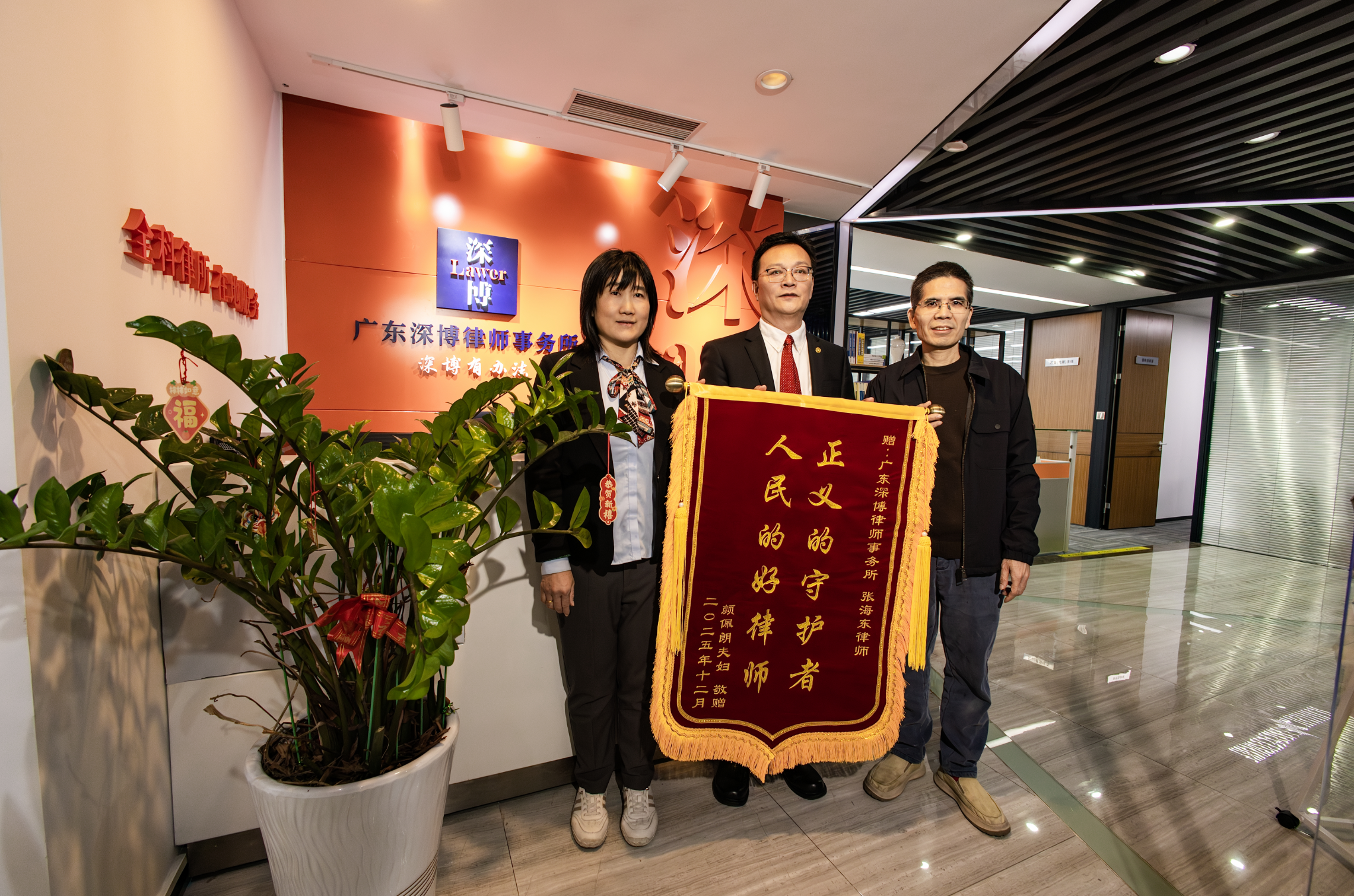 从一条狗到”执行穿透法”:深圳律师张海东的二十年硬核维权路