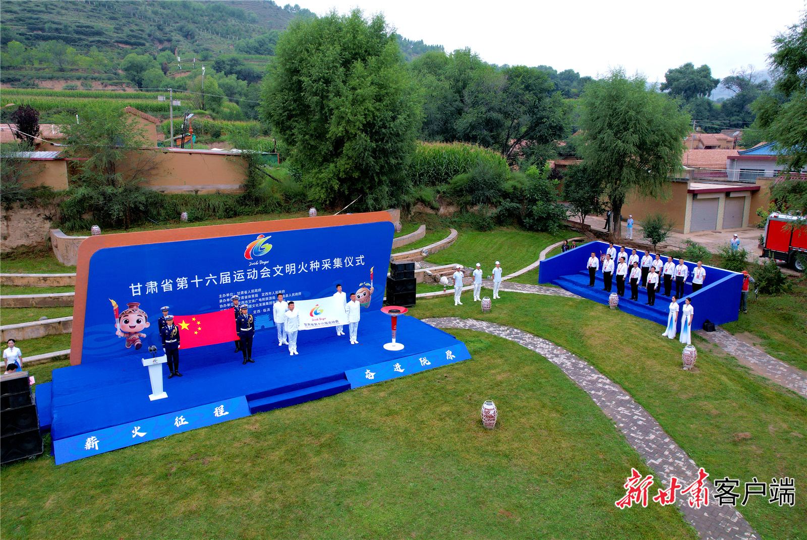 甘肃省第十六届运动会火种采集系列活动第三场“文明火种”采集仪式现场