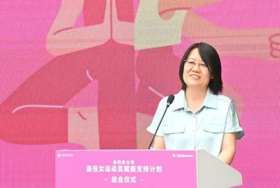 “她的新主场——退役女运动员赋能支持计划”2026年温暖收官 “她的新主场——退役女运动员赋能支持计划”2026年温暖收官