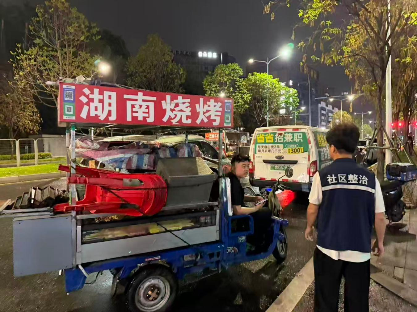 物业居民齐送锦旗——流塘社区夜间整治获多方肯定