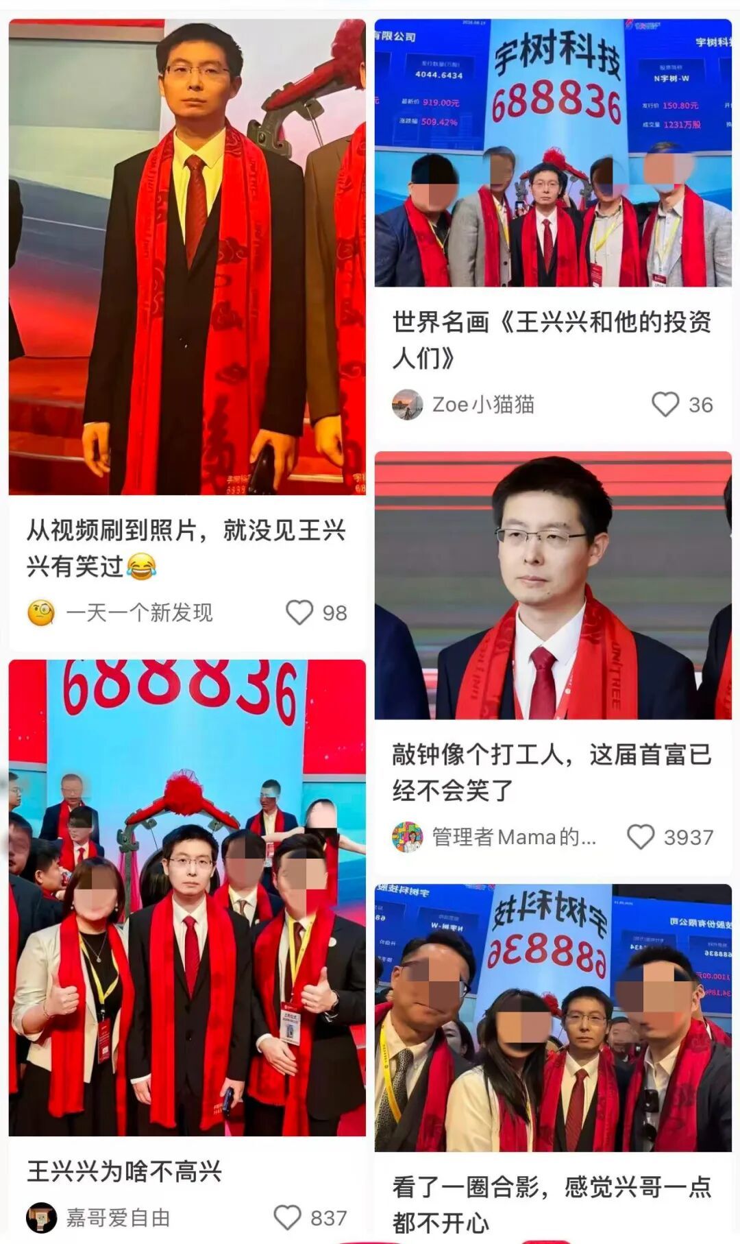 红薯he_副本.jpg