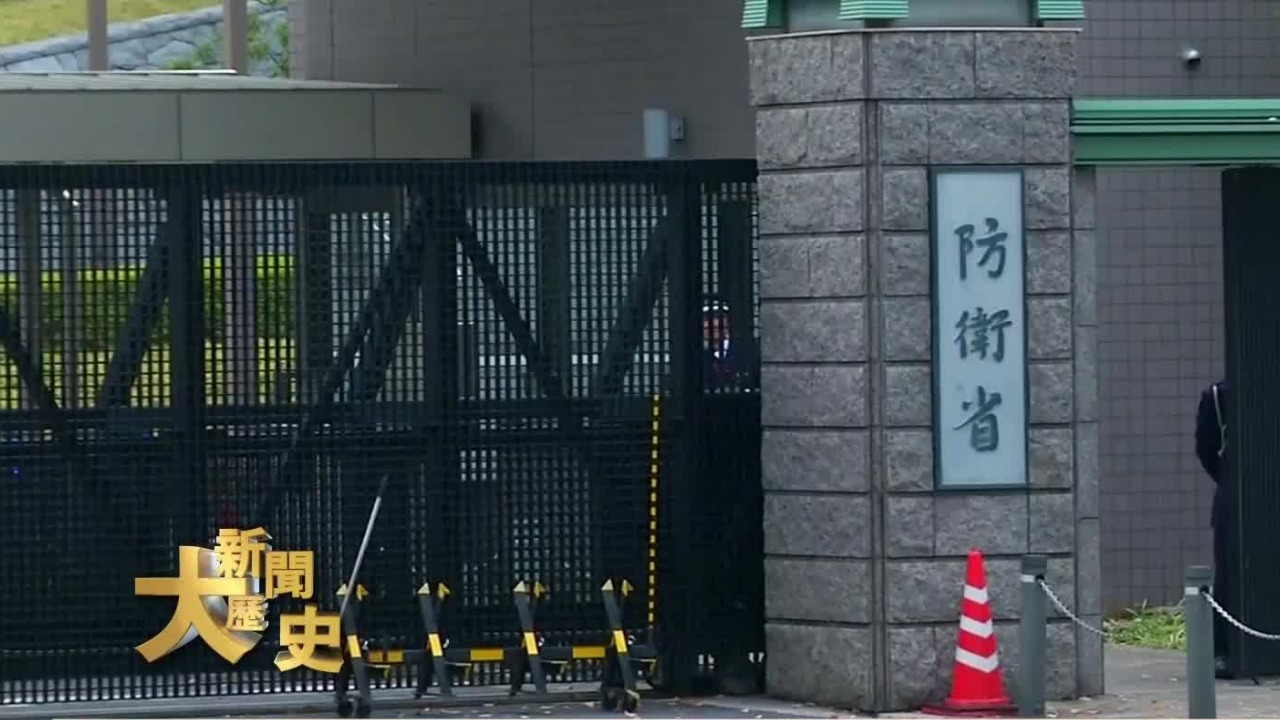 成立“国家情报局”，日本突破宪法走向集权化的重要转折