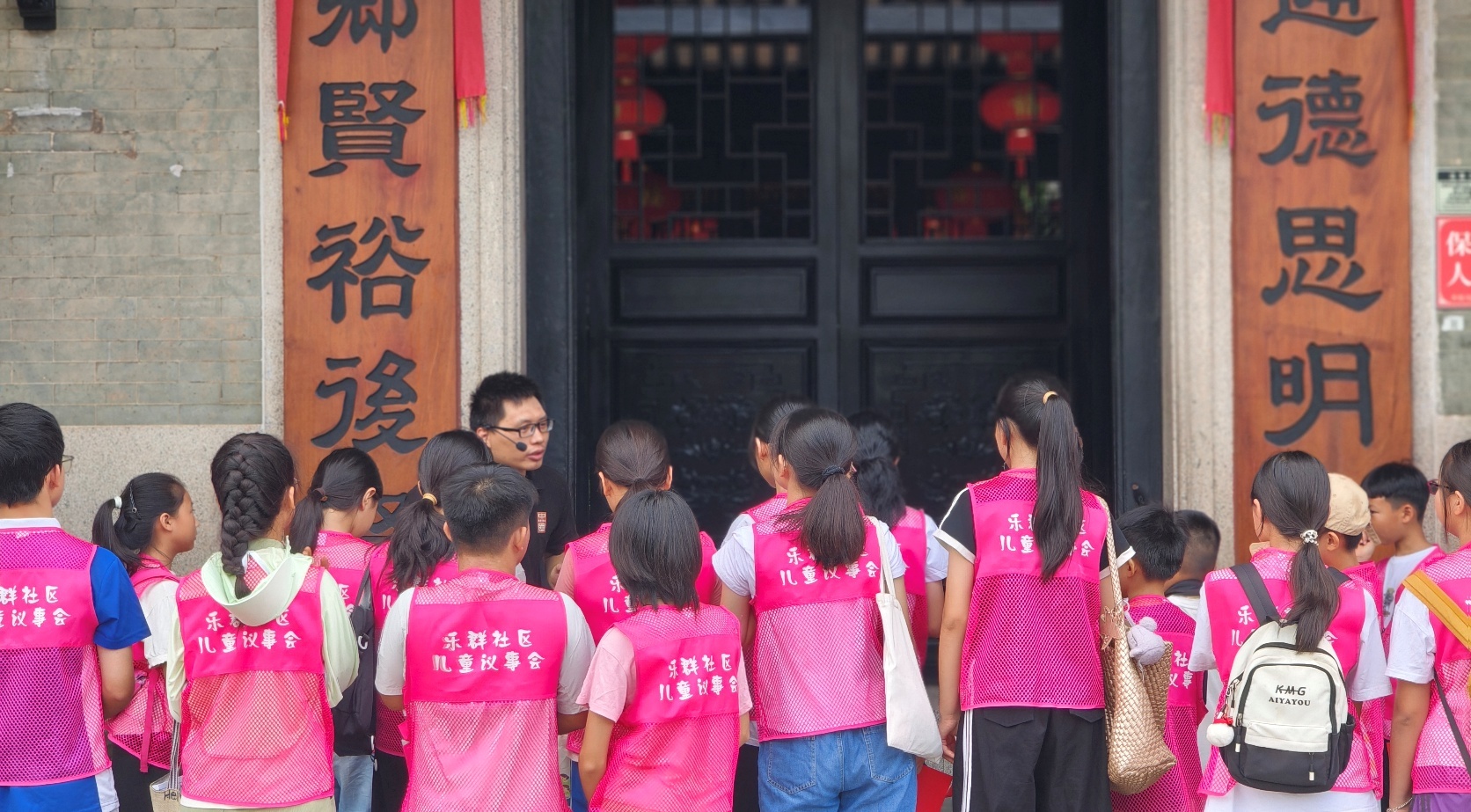 三个祠堂三种传承----乐群社区儿童议事会走进宗祠书室探寻本土历史